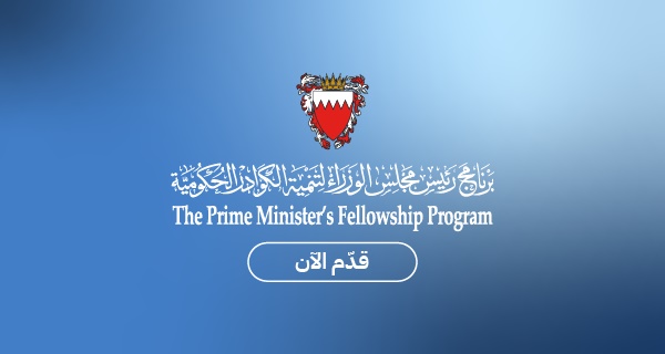 PMO